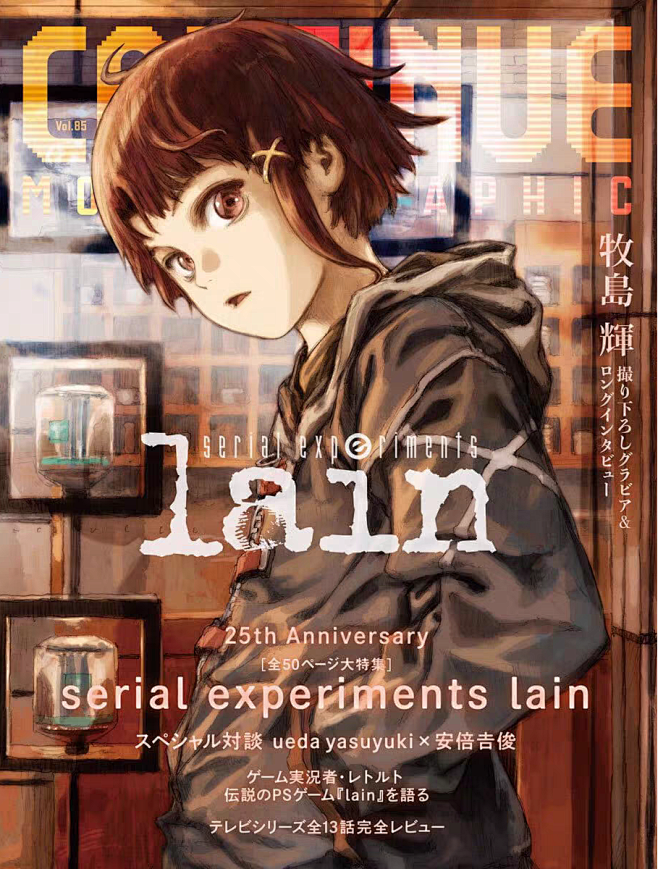 安倍吉俊 CONTINUE Vol.85...