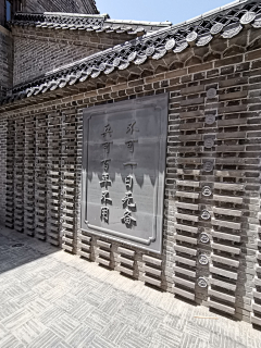 西日0533采集到周村古商城（状元巷）
