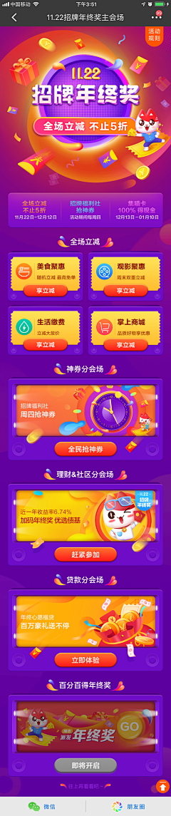 爆哈哈采集到运营1