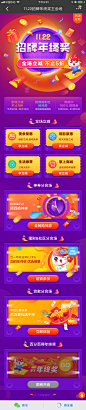 招商银行招牌年终奖