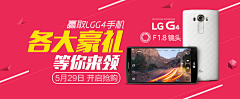 破叠叠采集到banner