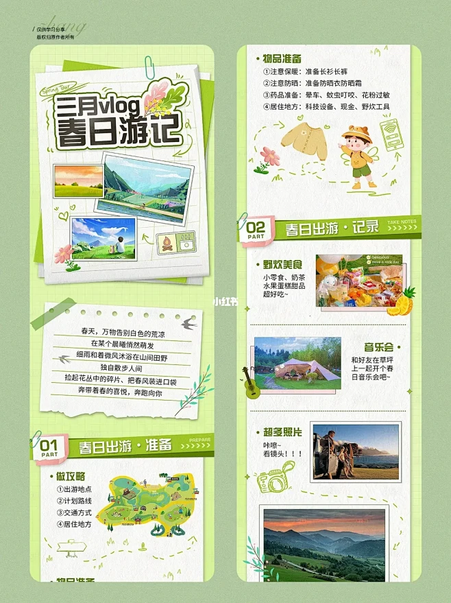公众号