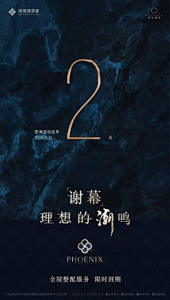 ~沐夏~采集到案子