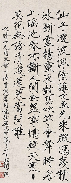我既生、诸天当灭采集到诗词句子