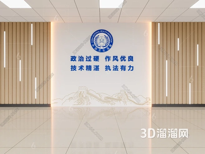 现代文化墙3D模型