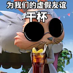 豆豆猪表情包：粉丝们总是做我的表情包怎么办？挺急的，在线等！05