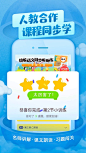 喜马拉雅儿童版-早教童话故事绘本大全 App 截图