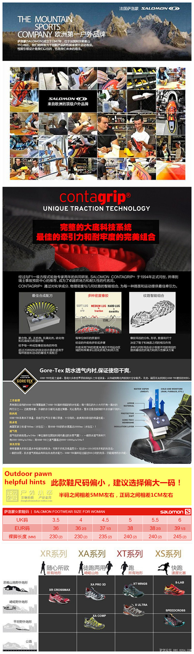 Salomon 萨洛蒙 女款 户外越野鞋...