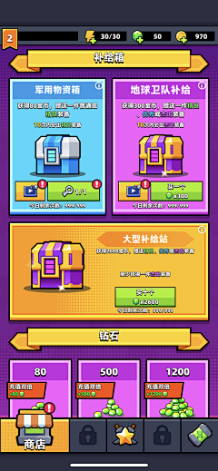 铅笔龙采集到超级卡通低幼ui