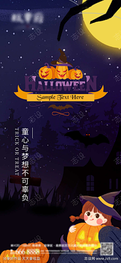 明六六采集到志设-54095