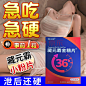 保健品 - 商品搜索 - 京东