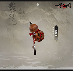 推哥叮当喵采集到w_武器