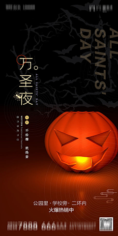木头的呆毛采集到海报