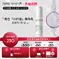 [618立即抢购]TOPIX Replenix珞蓓诗亮白璀璨精华乳液30ml提亮