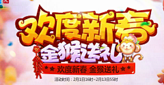 Qhjgk_BABY采集到banner