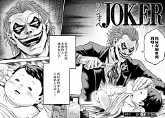 ss切鱼刀采集到Super Hero