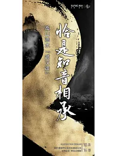 中式设计元素倒计时海报 - 小红书