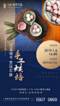 手工烘培   暖场活动
