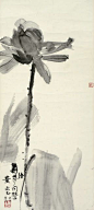 Seeking Beauty - Huang Yongyu (b.1924):Lotus: 
