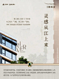 滨建潮映府