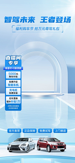 我要吃青菜采集到直播间