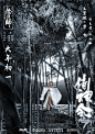 2021.02.12《侍神令》