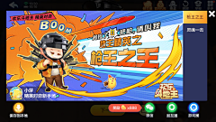 hannah略略略采集到棋牌