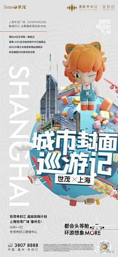 忆日阳光采集到国庆