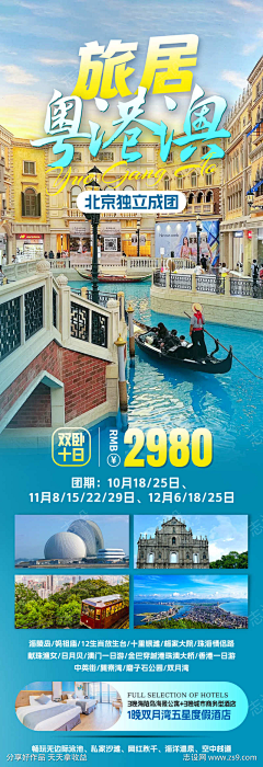 彳亍不前采集到旅游