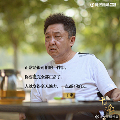 琦遇_采集到文案