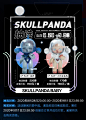 The Toy Chronicle | SkullPanda Baby Ancient Castle Blind Box Series By Skull Panda x POP MART : One more addition to the POP MART team roster! teaming up with local artist China's sensation Skull Panda. Known for her cyberpunk goth style characters now CH