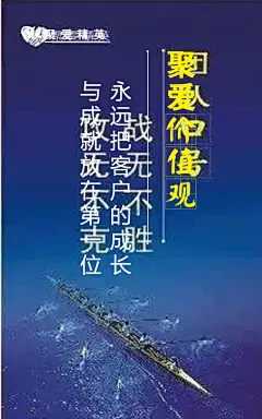 聚爱价值观