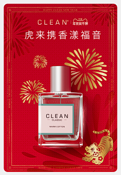 Yau998采集到H 红红火火