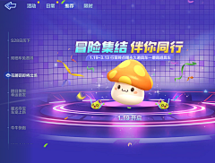 0010001采集到夜晚城镇 舞台 音乐