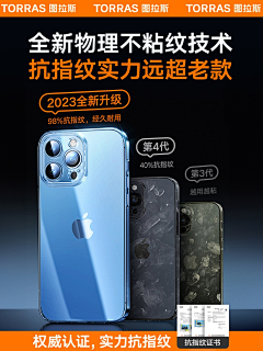 用户VP4458hs采集到综合