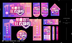 Own&Design采集到物料