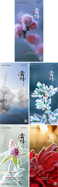 月儿弯弯丨采集到地产项目