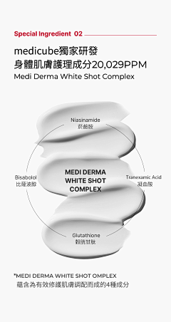 十四楼的肖小姐采集到修丽可