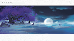 某某moumou1采集到配色