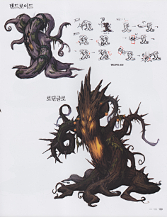 树人树精树怪-花瓣网|陪你做生活的设计师 | by ~suburbbum on deviantART