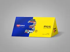 三匠苦荞茶包装插画-古田路9号-品牌创意/版权保护平台