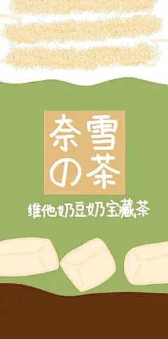 卡通 - 高清图片，堆糖，美图壁纸兴趣社区
