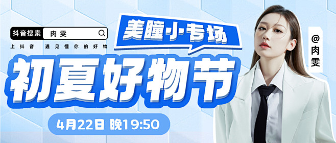 2023-4-21-公众号封面_画板 1