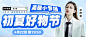 2023-4-21-公众号封面_画板 1