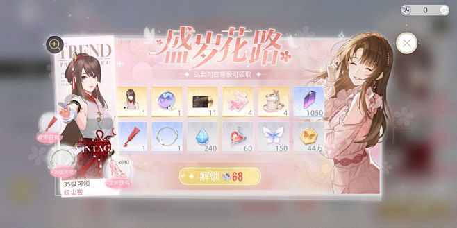 绝对演绎-游戏截图-GAMEUI.NET...