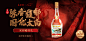 太白推广图