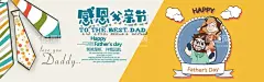 感恩父亲节  - 源文件下载【酷图网】父亲节海报,父亲节,父亲节快乐,父爱如山,亲子画面,感恩父亲节,店铺父亲节,父亲节插图,父亲节卡通,父亲节页面,父亲节活动,父亲节广告,父亲节宣传图,父亲节淘宝,父亲节京东,父亲节天猫,父亲节电商,父亲节闪屏,父亲节主题,父亲节挂画,父亲节吊旗,父亲节背景,父亲节素材,父子,亲子,父亲节宣传画
