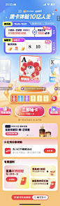 Picsew_20241027232338