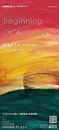 地产全案