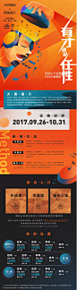 正嘢采集君